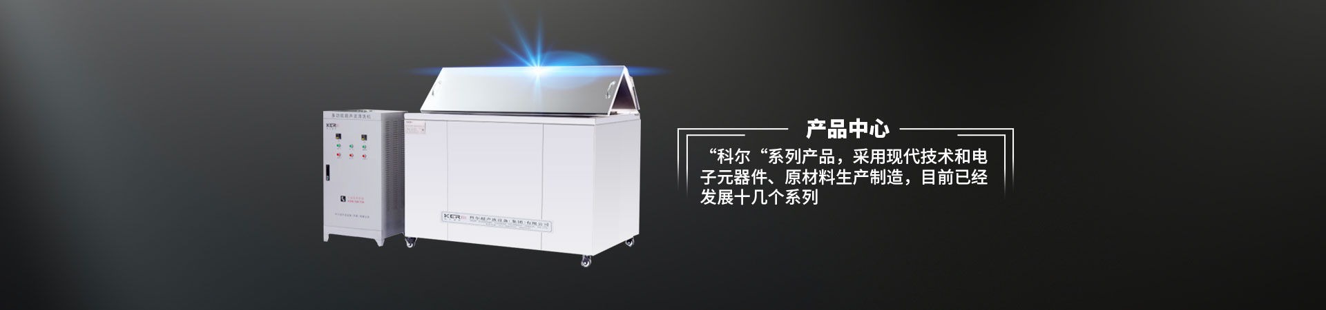 小型機(jī)械式超聲波清洗機(jī)怎么使用？